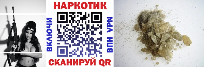 Названия наркотиков Усинск Бутират  А ПВП  МЕФ  Марихуана  Гашиш 