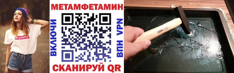 мега ONION  Усинск  Амфетамин 97% 