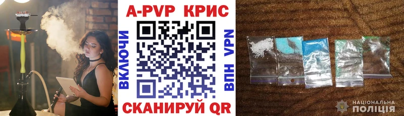 A PVP мука  Усинск 