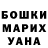 Amphetamine Розовый Seth_Walker kil