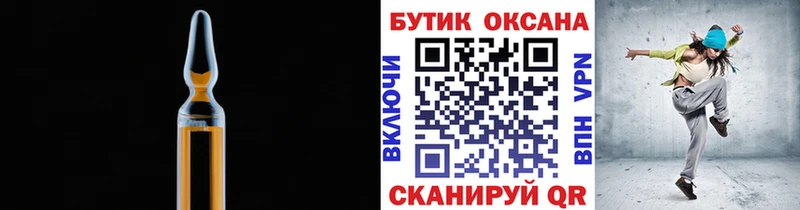 omg зеркало  Усинск  Бутират жидкий экстази 