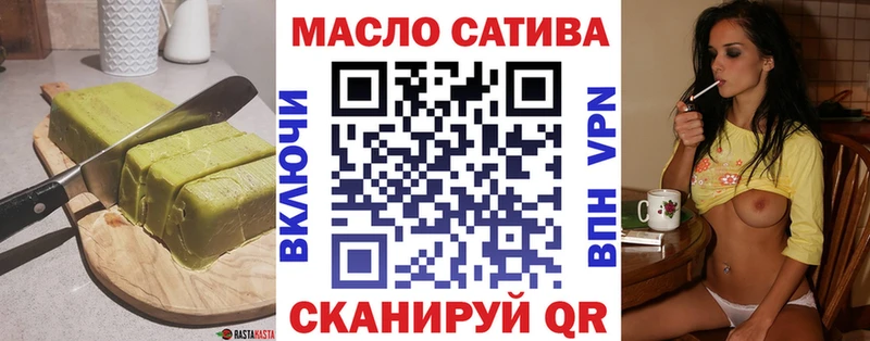 Печенье с ТГК марихуана  дарнет шоп  Усинск 