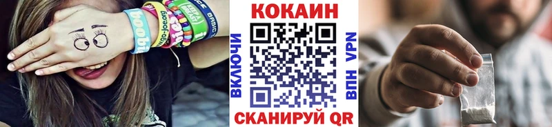 kraken ССЫЛКА  Усинск  Cocaine Перу 