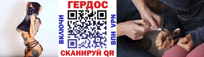 ГЕРОИН гречка  OMG онион  Усинск 