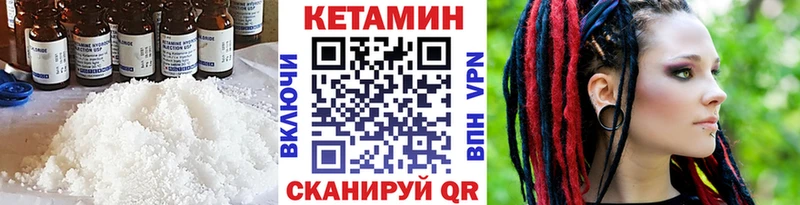 закладки  Усинск  Кетамин ketamine 