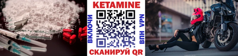 КЕТАМИН ketamine Усинск