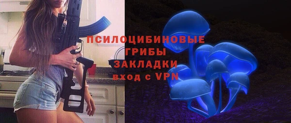 марки nbome Балабаново
