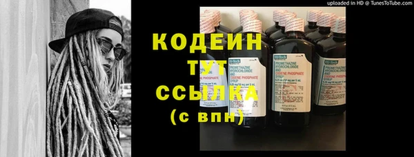 кокаин премиум Белоозёрский