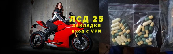Альфа ПВП Балахна