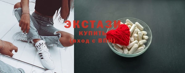 синтетический гашиш Белокуриха