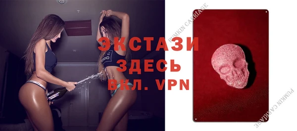 марки nbome Балабаново