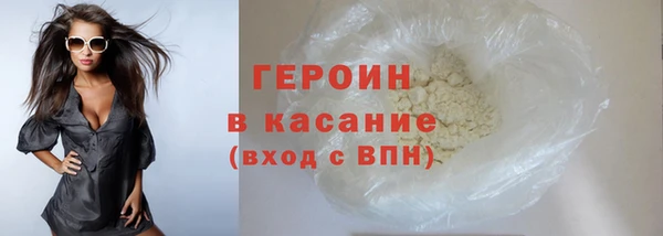 марки nbome Балабаново