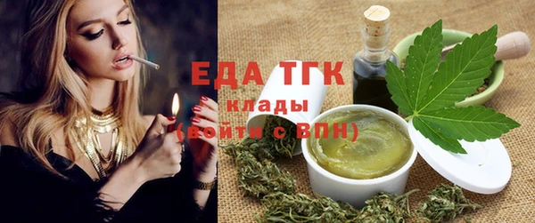 марки nbome Балабаново