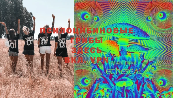 mdma Баксан