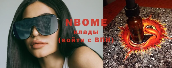 марки nbome Балабаново