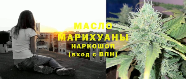 марки nbome Балабаново