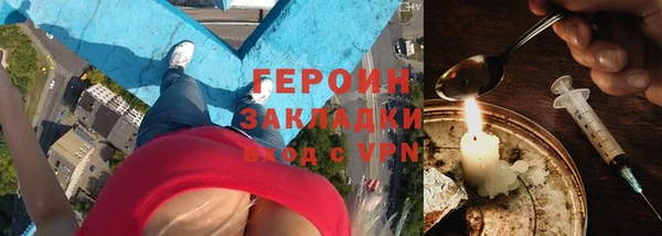 Альфа ПВП Балахна