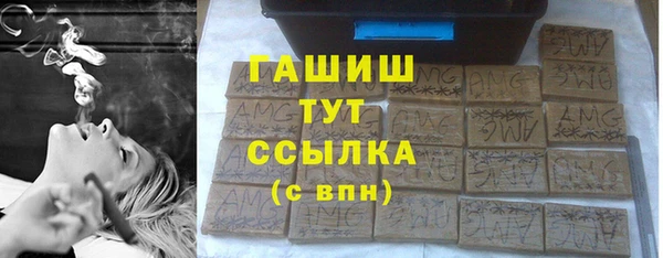 Альфа ПВП Балахна