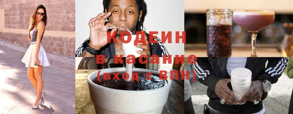 марки nbome Балабаново
