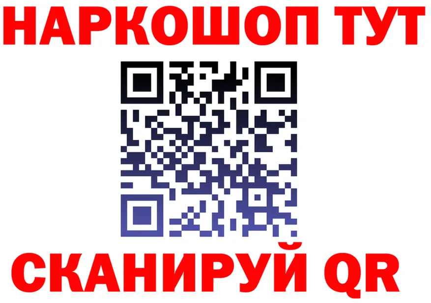 МАРИХУАНА VHQ ссылка shop MEGA Усинск