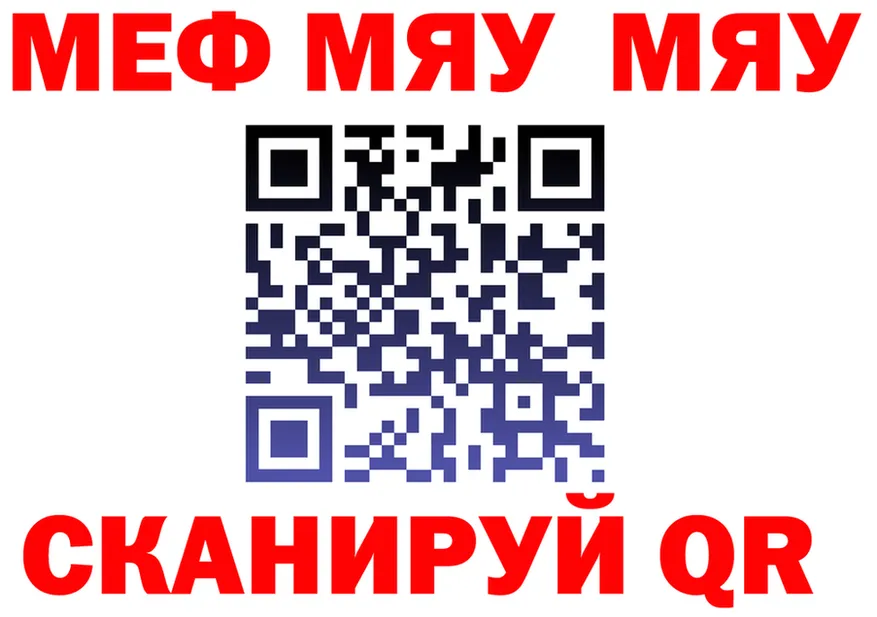 ГАШ VHQ маркетплейс площадка MEGA Усинск
