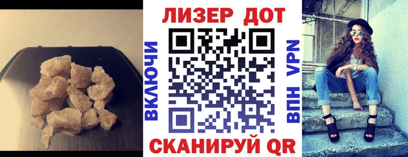 закладки Усинск Лсд 25 экстази ecstasy