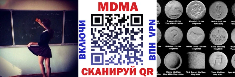 KRAKEN как войти  Усинск  MDMA кристаллы 