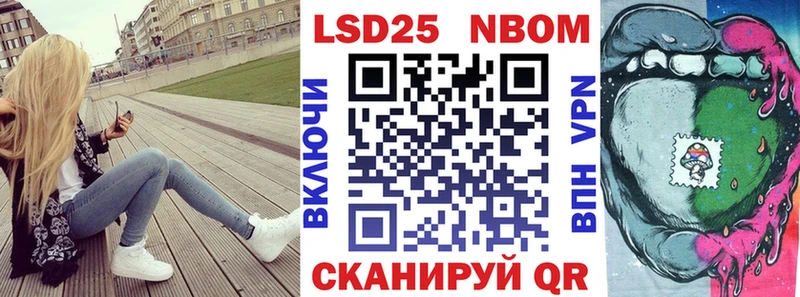 Марки N-bome 1,8мг  Усинск 