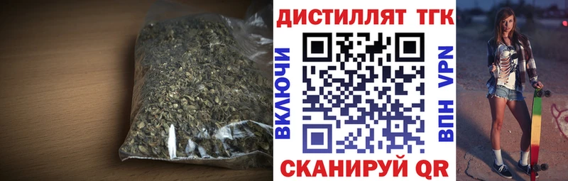 ТГК жижа  Усинск 