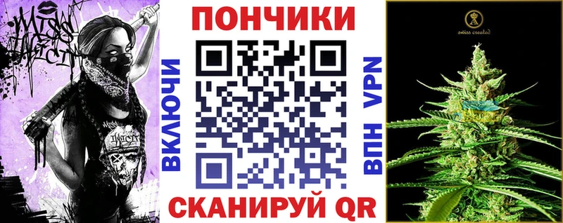 Конопля White Widow  Усинск 